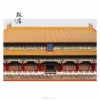 (VN) BẮC KINH – TÔ CHÂU – HÀNG CHÂU – THƯỢNG HẢI